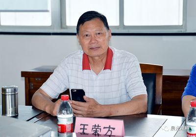 晨光集团举办博士座谈会,15年坚持成就伟业