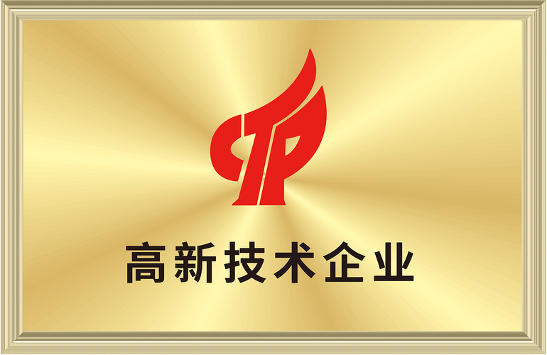 企业医务室