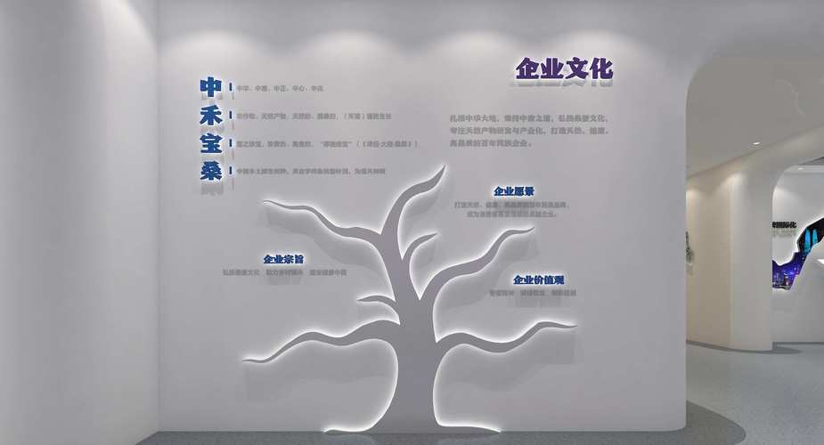 中禾宝桑生物科技展厅_杭州施必得展示设计